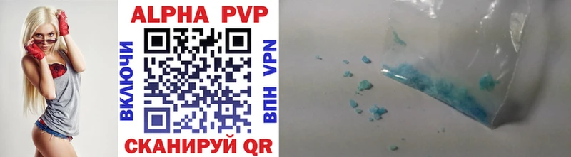 Виды наркоты Хотьково Кокаин  Alpha PVP  ГАШИШ  MEGA как зайти  Меф мяу мяу  МАРИХУАНА 