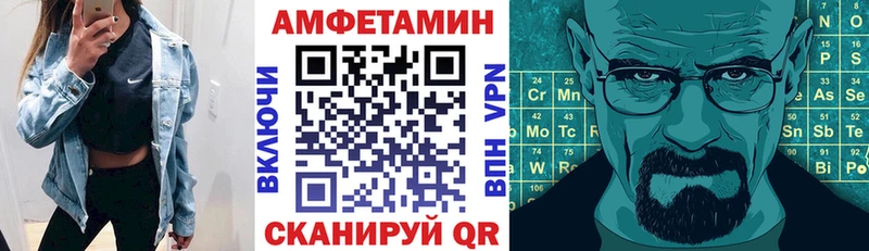 Амфетамин 97% Хотьково