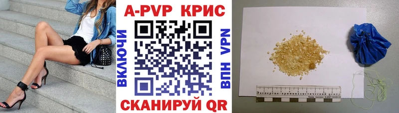 Альфа ПВП VHQ  ОМГ ОМГ как зайти  Хотьково  как найти наркотики 