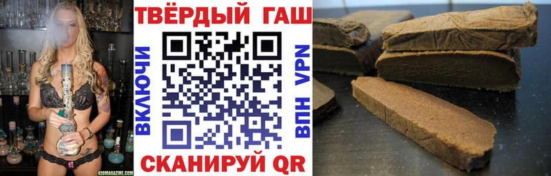 Гашиш Изолятор  где найти   Хотьково 