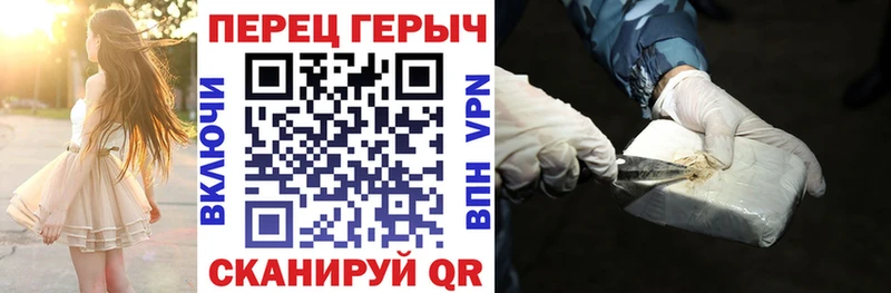 как найти наркотики  Хотьково  сайты даркнета какой сайт  ГЕРОИН афганец 