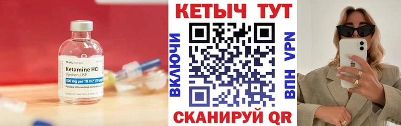 кракен как войти  Хотьково  КЕТАМИН ketamine  где купить  