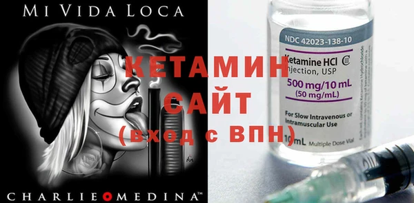MDMA Гусиноозёрск