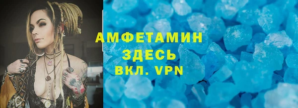 круглые Заводоуковск