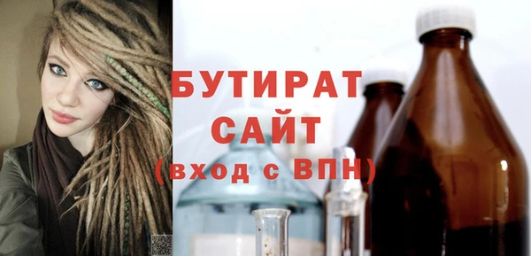 кокаин премиум Заволжск