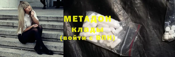 альфа пвп VHQ Елабуга