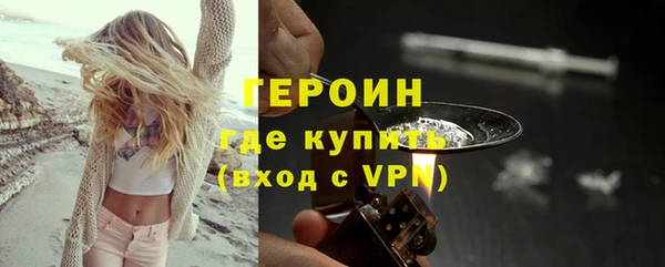 винт Заволжье