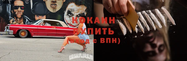 кокаин премиум Заволжск