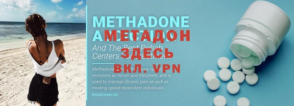 гидропоника Елизово