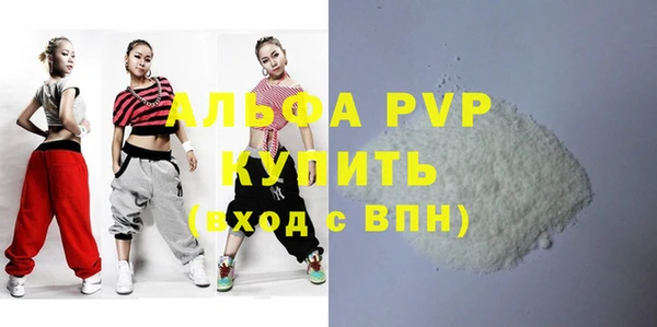 гидропоника Елизово