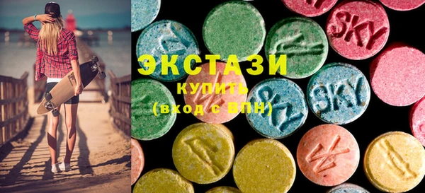 альфа пвп VHQ Елабуга