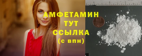 кокаин премиум Заволжск