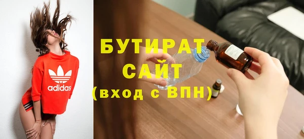 винт Заволжье