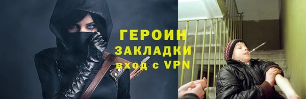 гидропоника Елизово