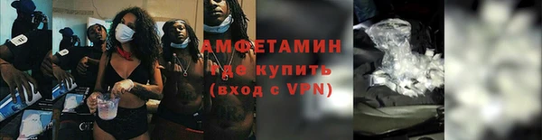 кокаин премиум Заволжск