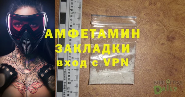 винт Заволжье