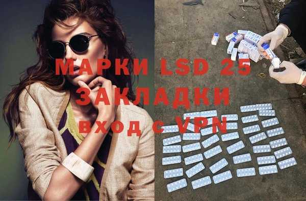 альфа пвп VHQ Елабуга