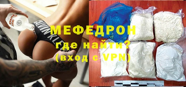 кокаин премиум Заволжск