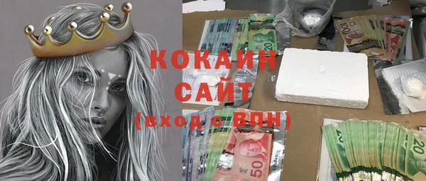 альфа пвп VHQ Елабуга
