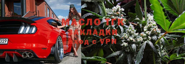 кокаин премиум Заволжск