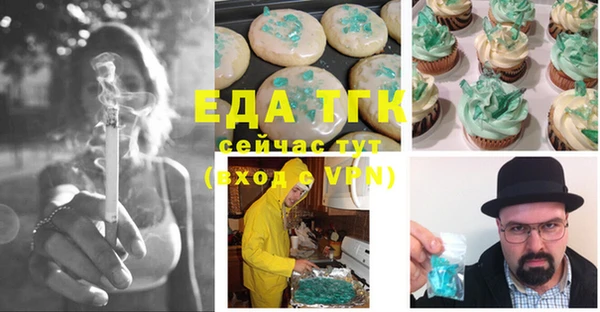винт Заволжье