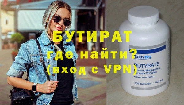альфа пвп VHQ Елабуга