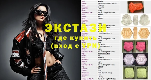 apvp Ельня