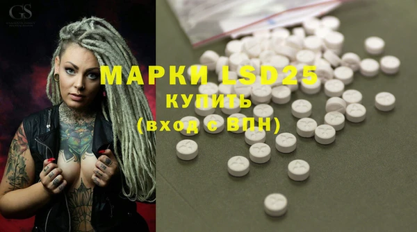 винт Заволжье