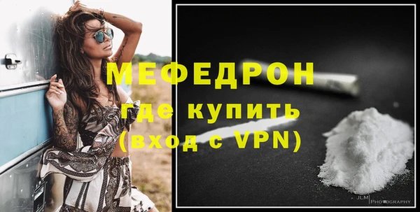 кокаин премиум Заволжск