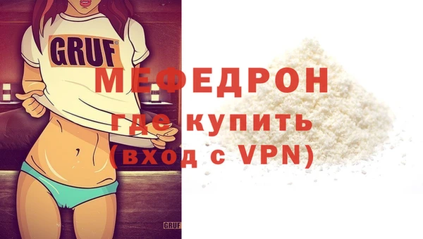 альфа пвп VHQ Елабуга