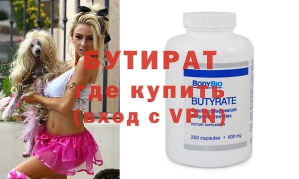 ГАЛЛЮЦИНОГЕННЫЕ ГРИБЫ Гусь-Хрустальный