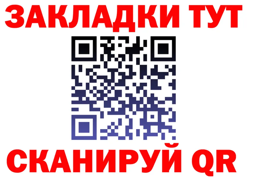 МЕФ 4 MMC ссылки маркетплейс кракен Хотьково