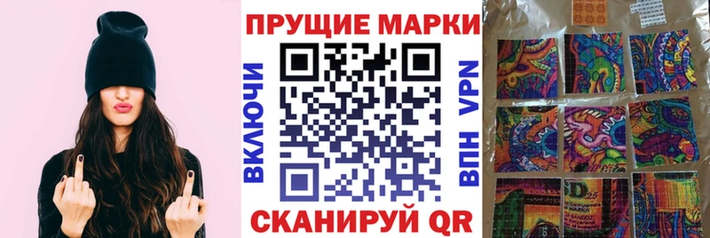 Марки NBOMe 1500мкг  где купить наркоту  Хотьково 