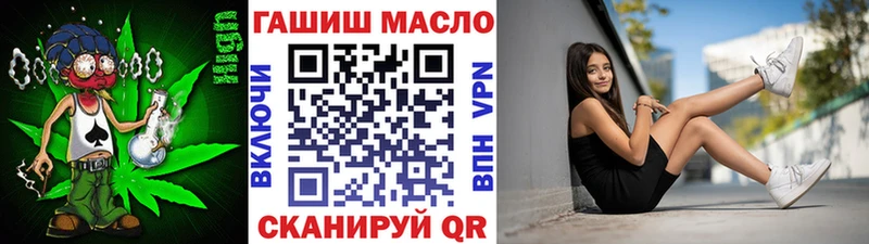 ТГК Wax  купить  сайты  Хотьково 