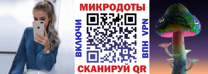 Галлюциногенные грибы мицелий Хотьково
